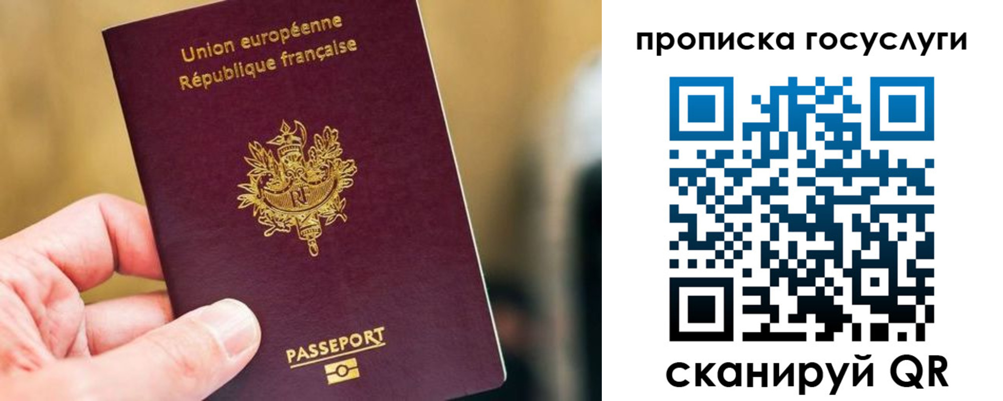 временная регистрация поиск в Абдулино