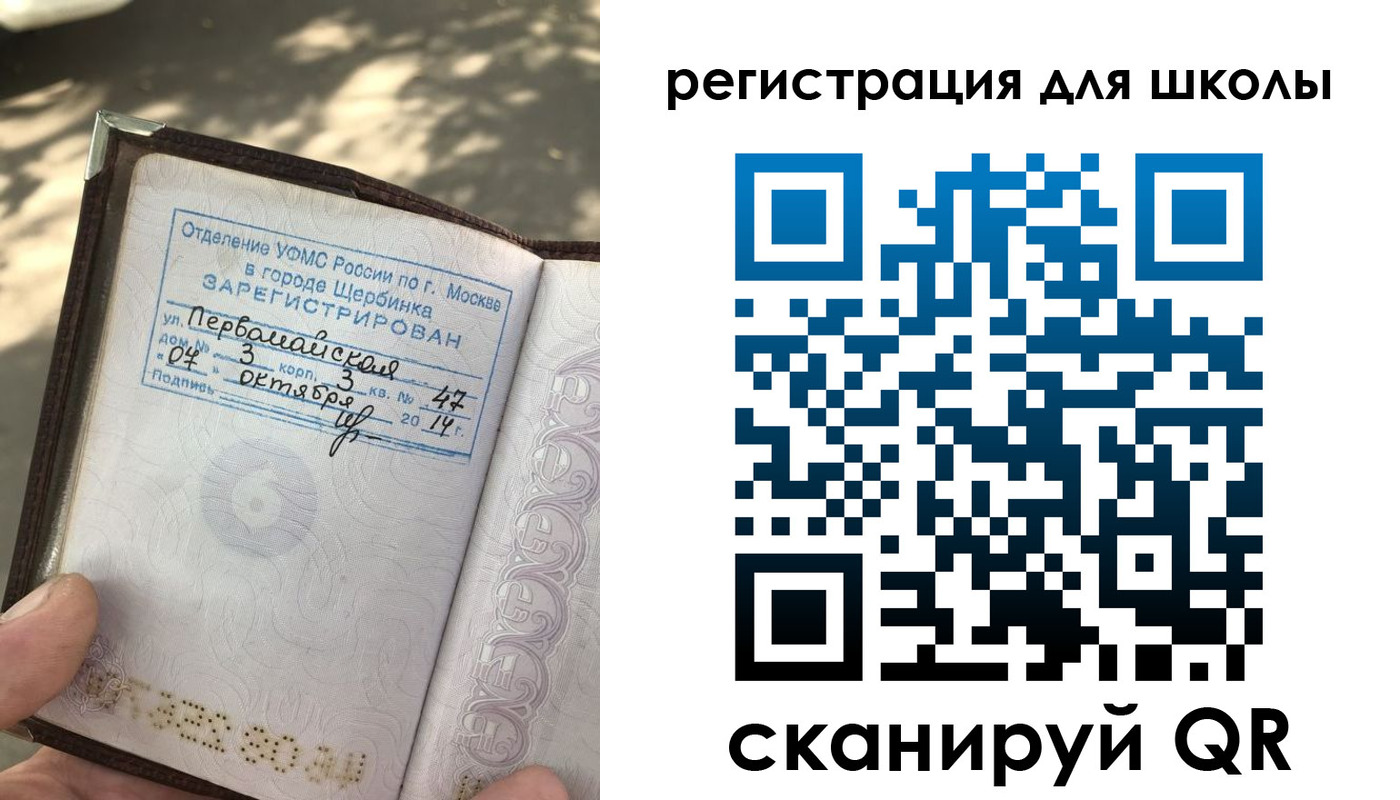 временная регистрация гарантия в Абдулино