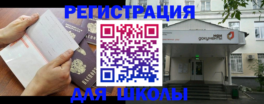 найти адрес прописки в Абдулино